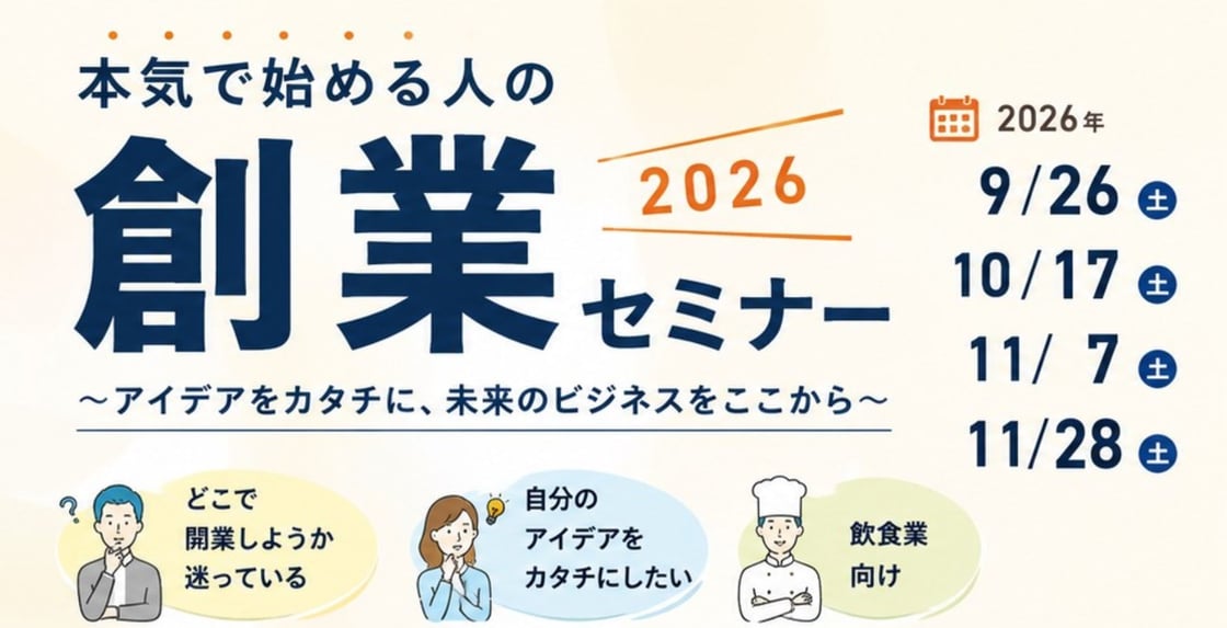 【山本】Bizくまヘッダー画像