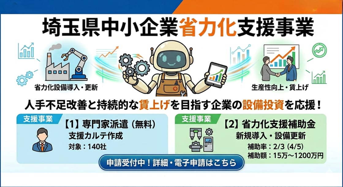 名称未設定のデザイン (1)-2